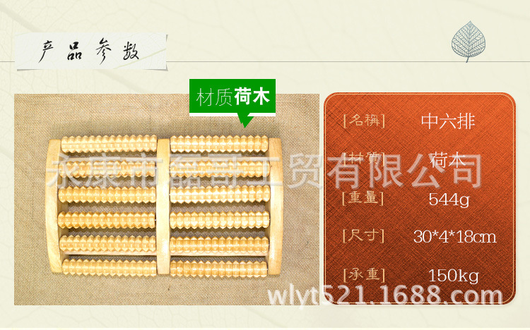 中六排详情_01