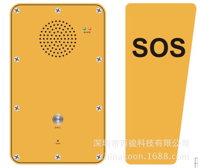 KNZD-09A保倫電子無攝像頭，無LOGO