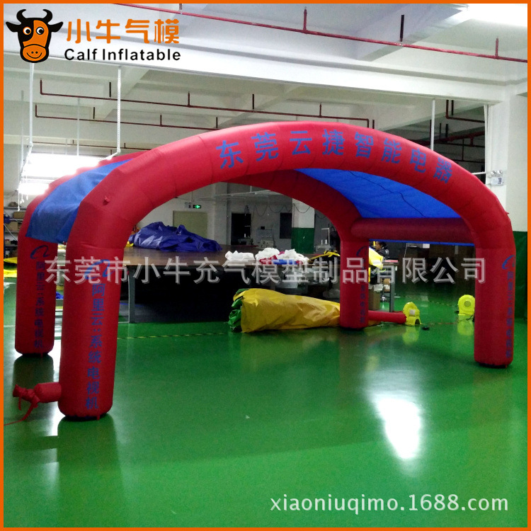 充气帐篷 云捷智能电器帐篷 活动现场场景布置道具 布料工程