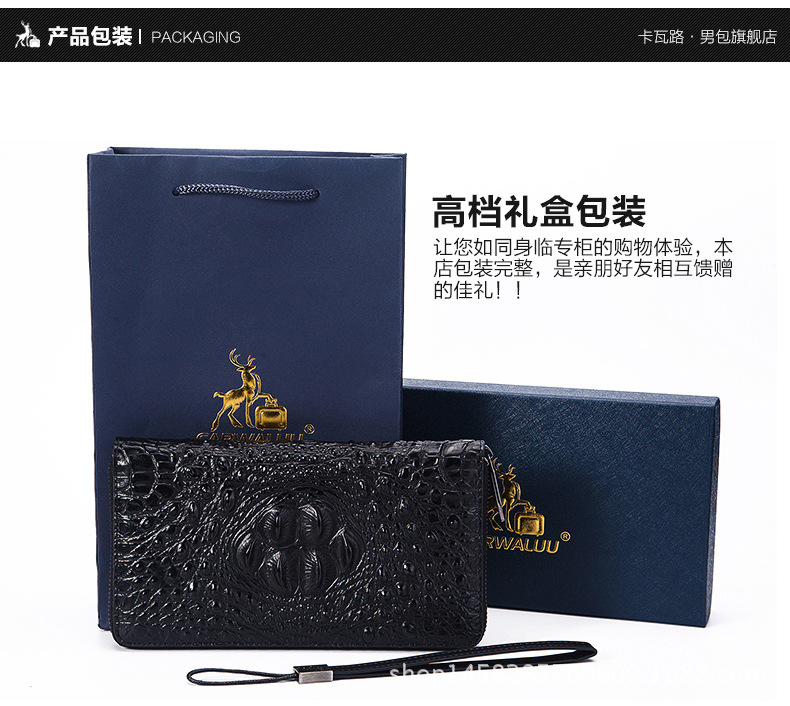 鱷魚紋手拿包_21