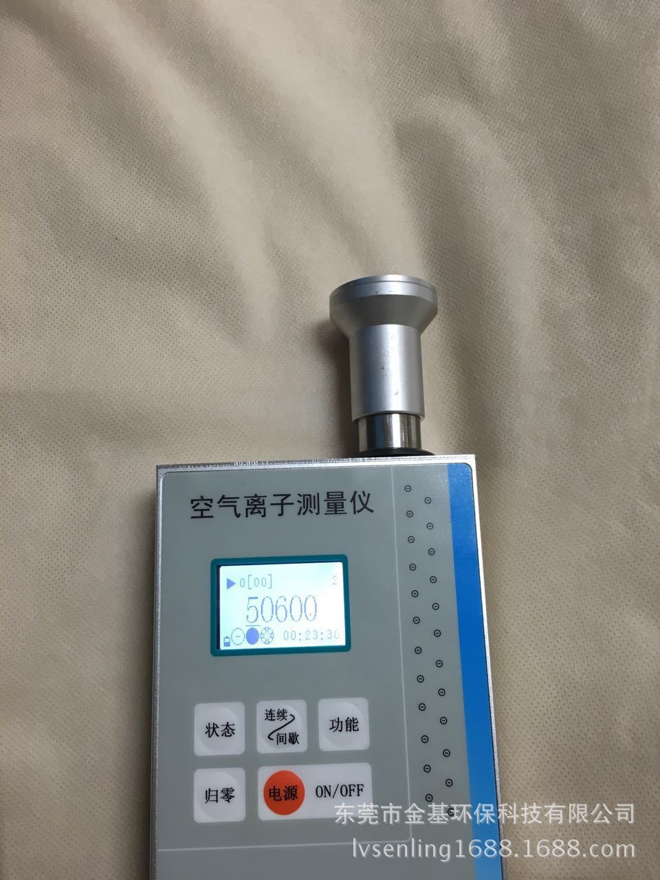 远红外负离子口罩无纺布 抗菌消毒 抗雾霾口罩无纺布 厂家定制|ms