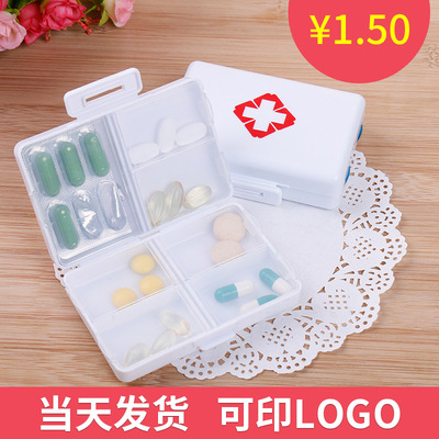 星期便攜7格塑料藥盒隨身多功能收納盒七天藥盒 塑料透明十字藥盒