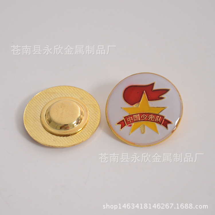 厂家直销磁扣队徽 圆形磁铁磁石中国少先队员胸徽