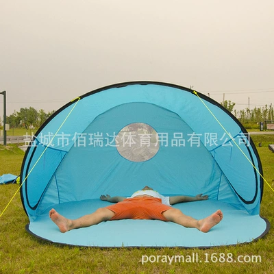 quick open sunshade tent beach: Çadırlar