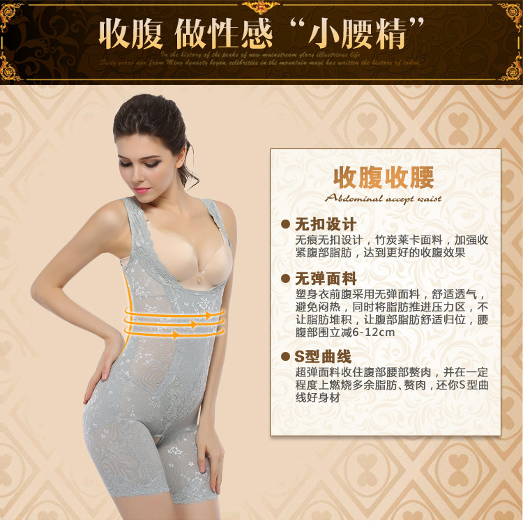 Sous-vêtement minceur en nylon - Ref 690513 Image 18