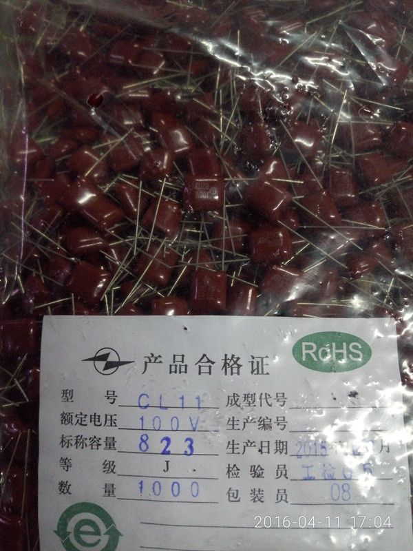 涤纶电容CL11 823J100V 0.082uf100v LED专用薄膜电容