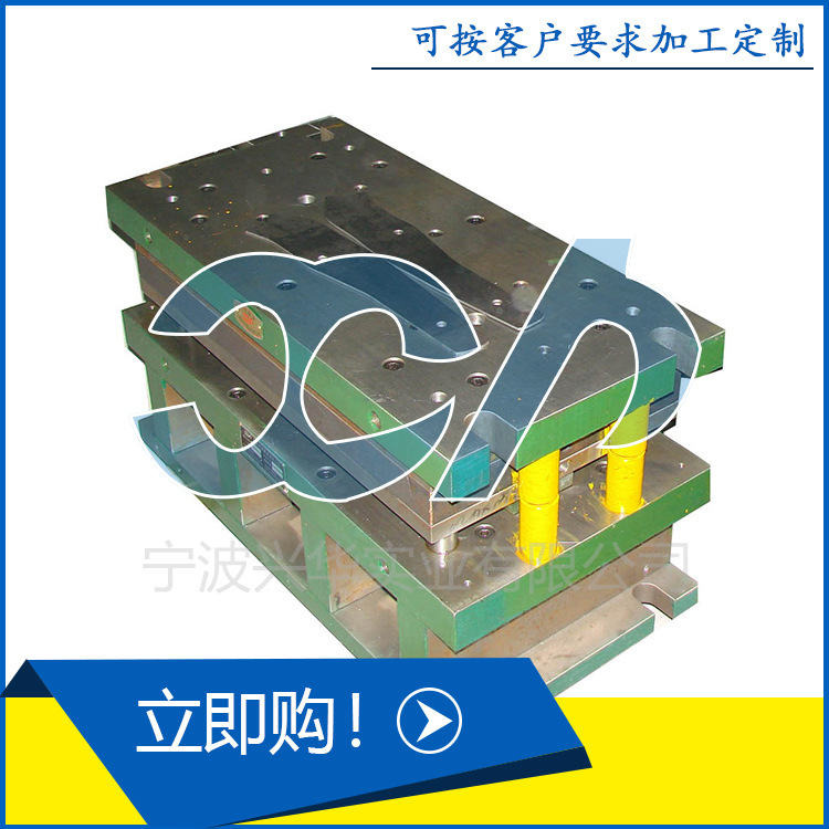 冷冲压模/钣金模/拉深模/成型模/汽车五金冲压拉伸冲床模