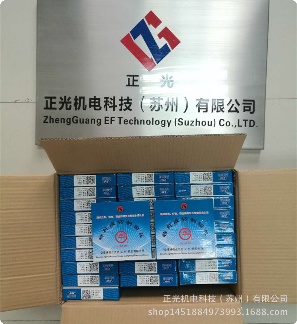 钼丝5_副本_副本