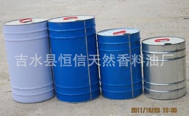 B-石竹烯  别名乙位石竹烯  CAS:87-44-5 石竹烯