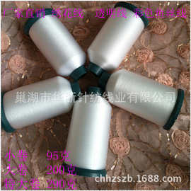 供应各种颜色的彩色大颗鱼丝线，透明线，规格齐全