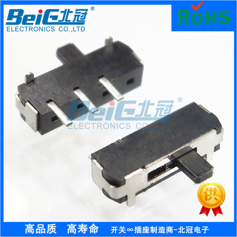 MSK-03J左复位微型滑动开关 卧式侧拨三脚俩档复位拨动开关