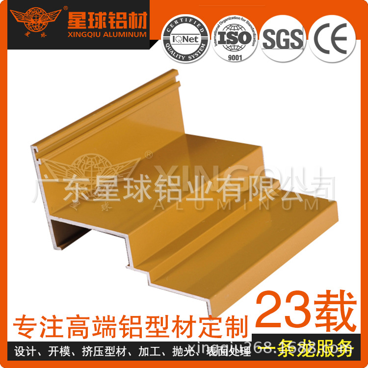 低价批发 OEM加工 瓷砖橱柜铝材 组装成品 铝板单