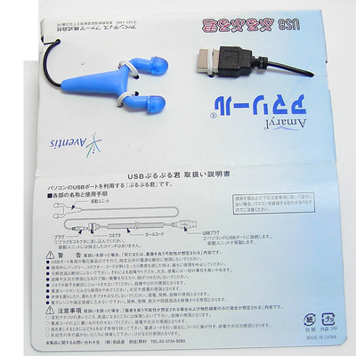Exit Japan Mini Eye Massage instrument Electric USB Eye Massager Eye nurses Eye instrument