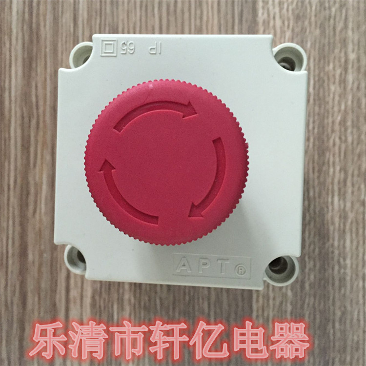 1孔控制按钮盒，防水盒，XAL-B01，XAL-J174，按钮盒，急停按钮盒