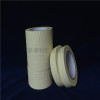 direct deal Wholesale Supply ordinary Masking tape Hypothermia Crepe paper tape Ordinary beauty pattern