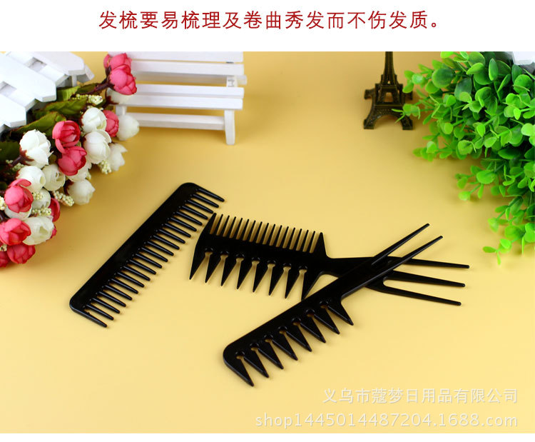 直发梳 顺发梳 防静电美发梳子