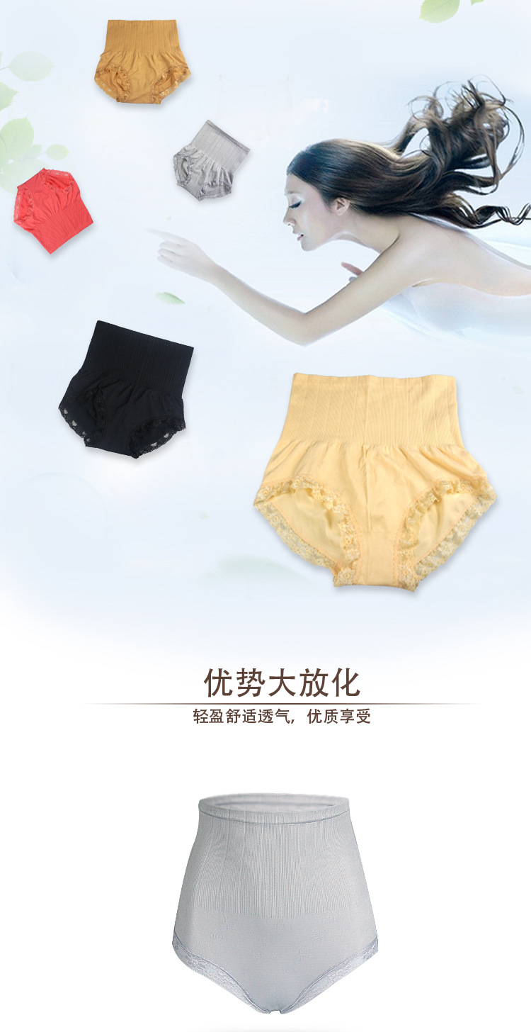 body amincissant doux en nylon - Ref 676364 Image 8