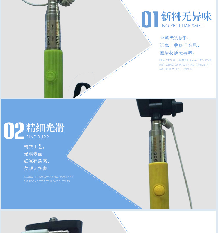 Bâton selfie en Acier inoxydable - Ref 3386682 Image 14