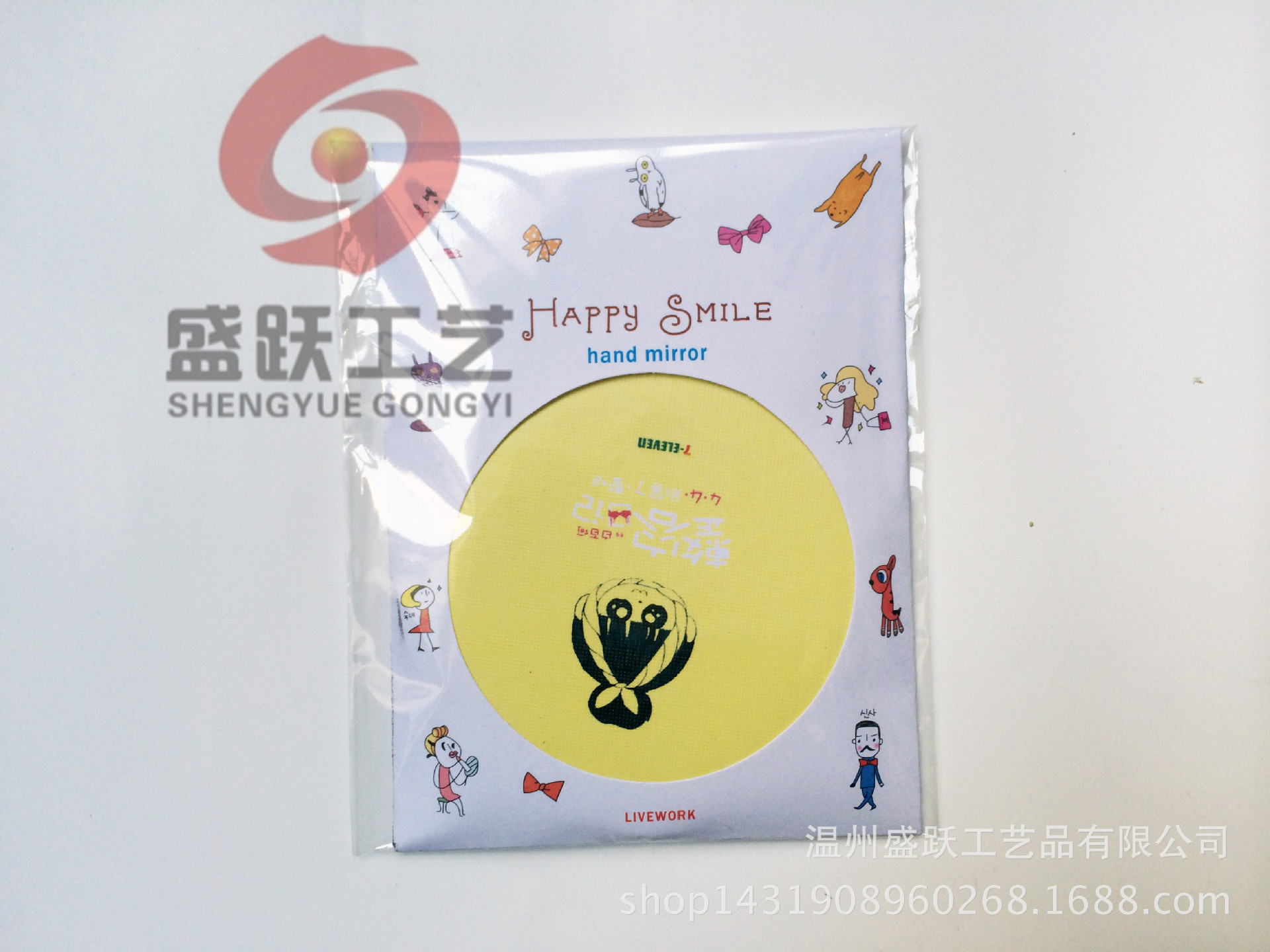 整容日记电影礼品镜子