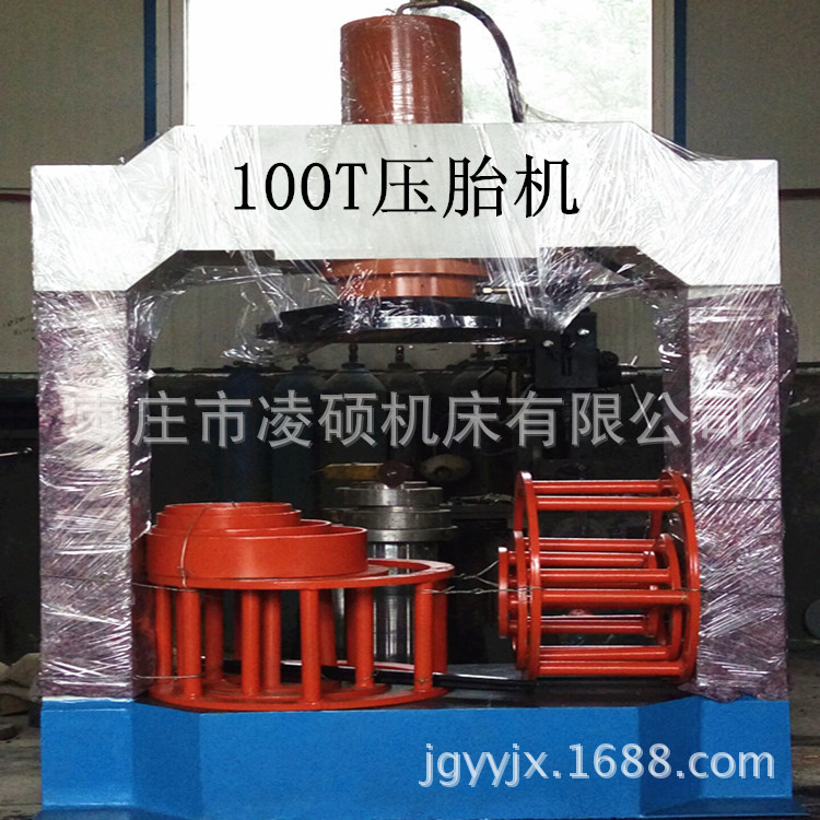 叉车实心轮胎压胎机