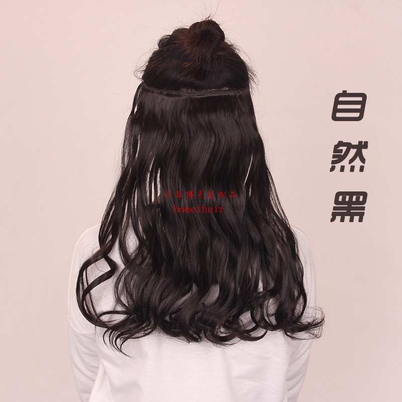 自然黑卷