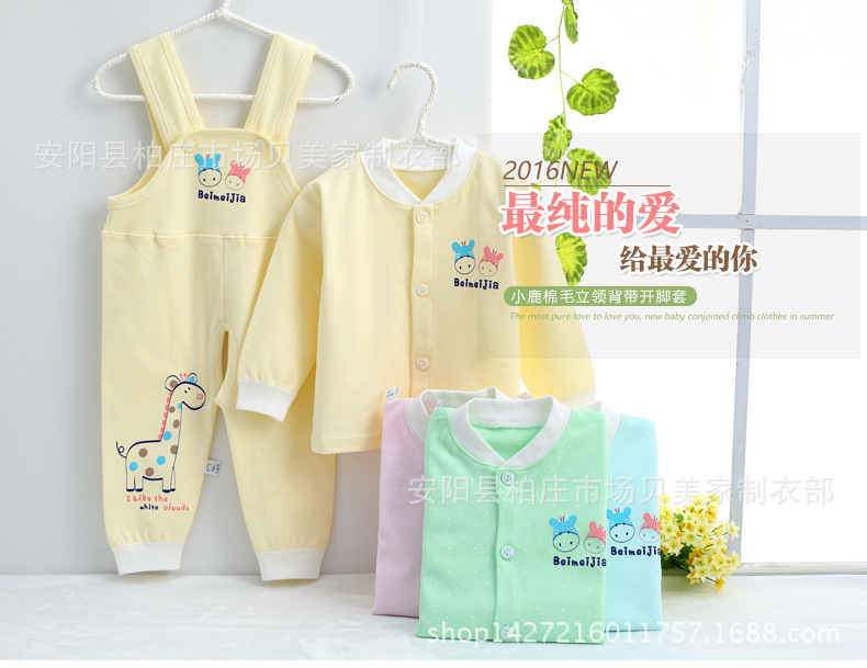 m-9011小鹿棉毛立領背帶開腳套_01