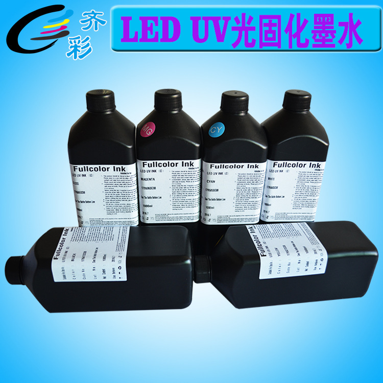 UV墨水2