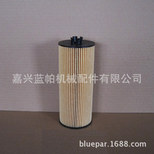 ������оMD-473 E161H01D28 OX174D HU945/2X  HU945/3X 92038E
