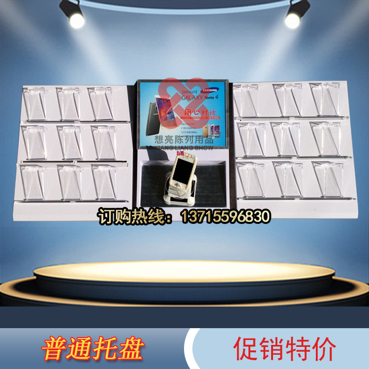 新款托盘智能手机柜台移动体验台维修台托架靠墙柜展示支架