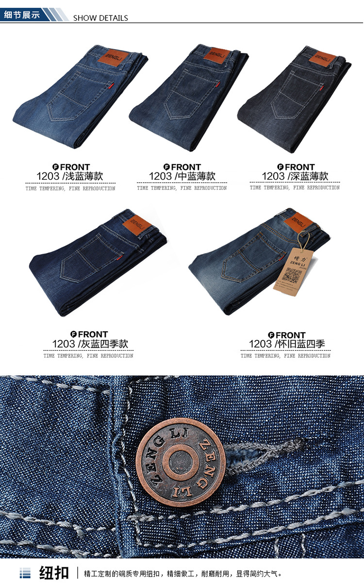 Jeans pour adolescent droite en vrac en coton pour été - Ref 1483991 Image 20