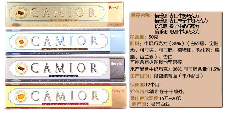 Glico cho bc mlk pral c 50g/20 (9556247500786)