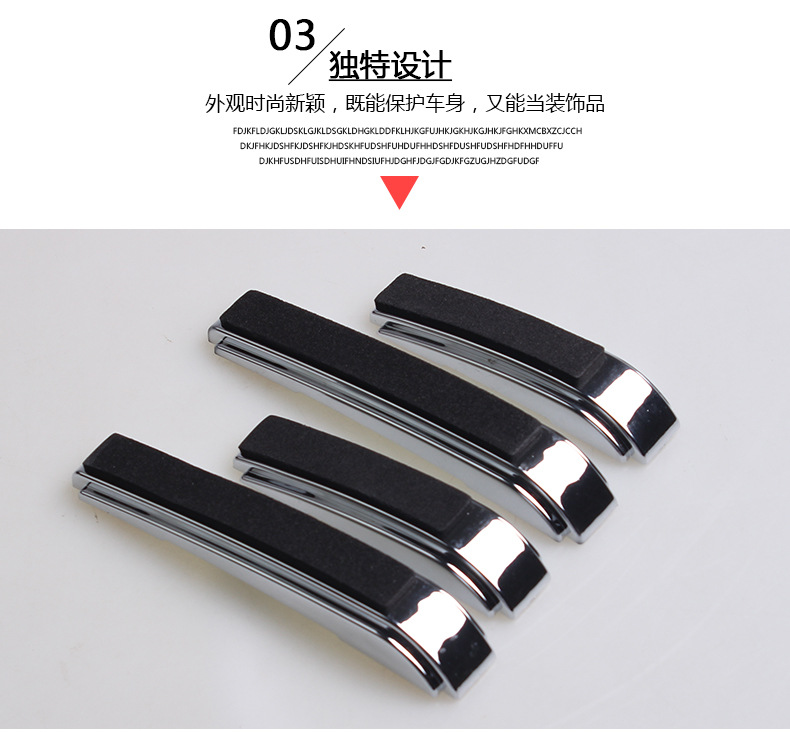 SD-2155汽車門邊防撞條_12