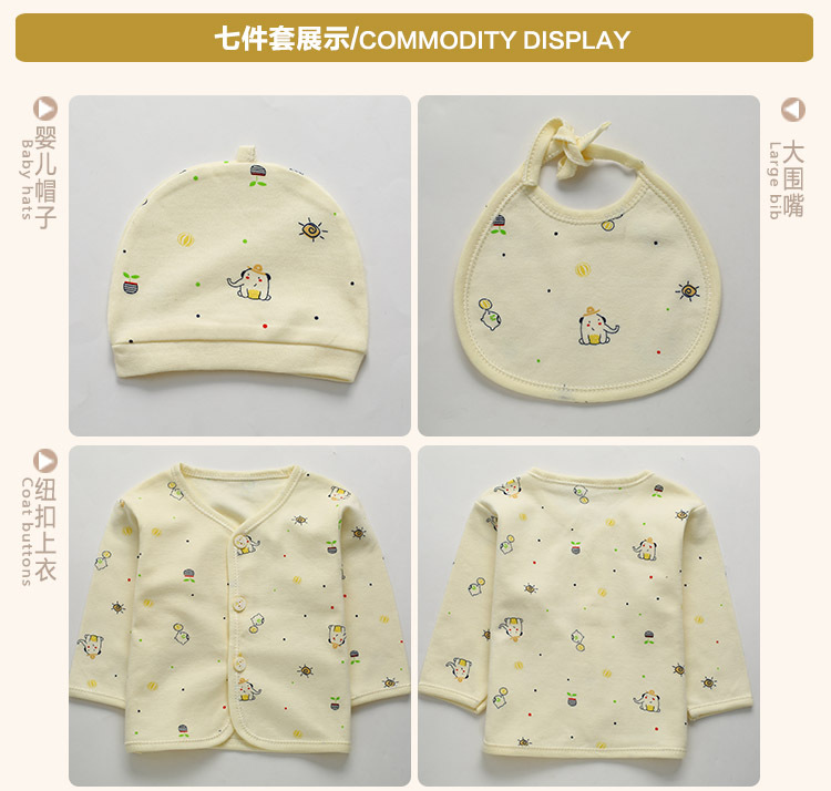 Coffret cadeau pour nouveau-né Le coton biologique - Ref 1961578 Image 19