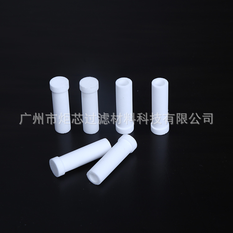 厂家生产湿化瓶PE过滤芯 多孔雾化过滤芯 可定制透水透气功能