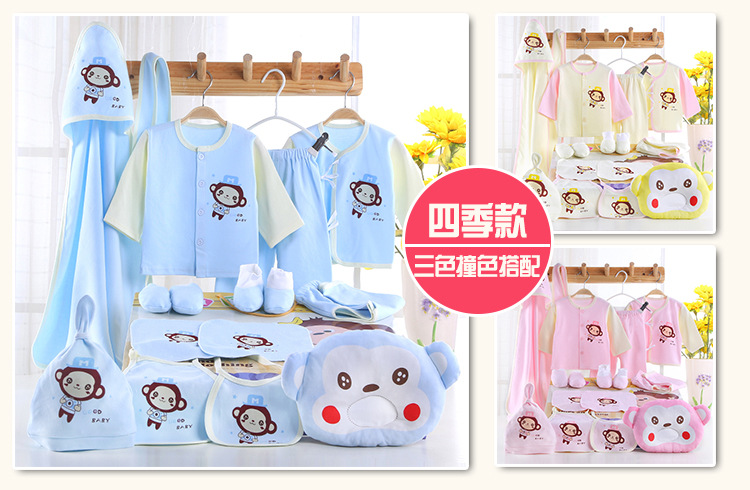 Coffret cadeau pour nouveau-né - Vêtements + Accessoires - Ref 1977188 Image 16