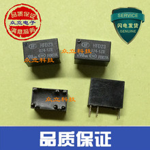 宏发继电器JRC-23F-024-1ZS HFD23-024-1ZS 6脚一组转换0.15W