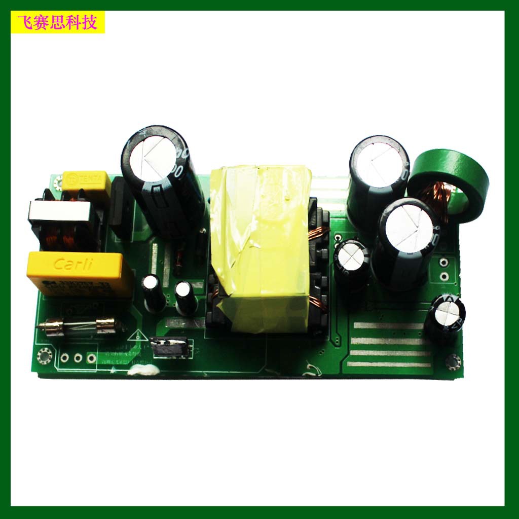 高性能工业级24V 3A开关电源方案设计解决方案