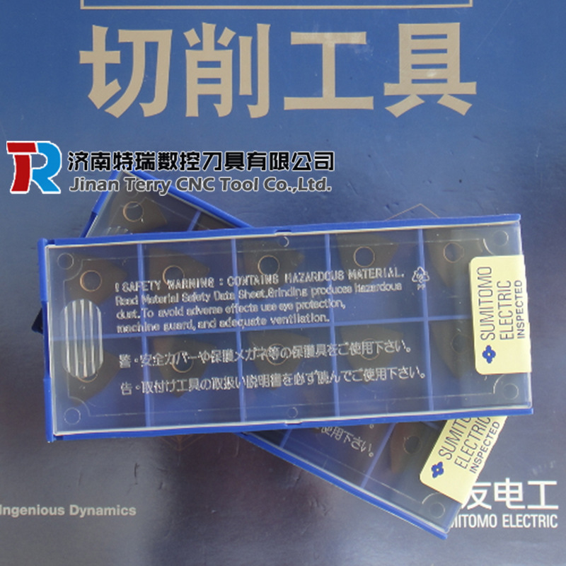 正品住友刀片钢件加工WNMG080408N-UX AC830P现货