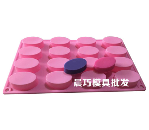 Supply silicone cake mold, 16-hole oval mold, handmade soap chocolate, biscuit rice ball ice tray mold