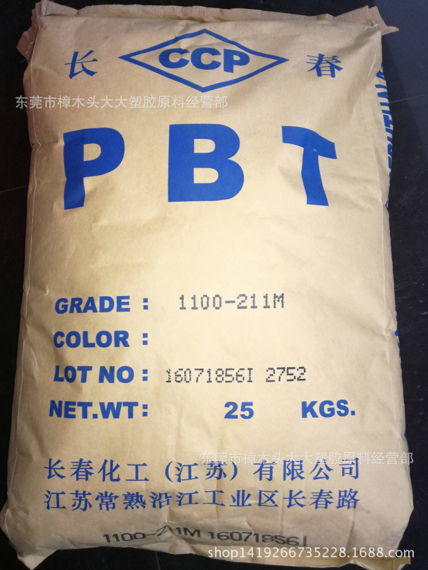 PBT/ 江苏长春/1100-211 M 注塑级 挤出级 耐温 抗紫外线 润滑