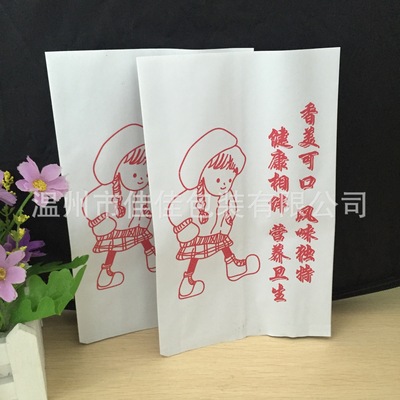 paper bag goods in stock Size Extra Large: 14 + 3*22 high Ke made Free of charge design Free of charge