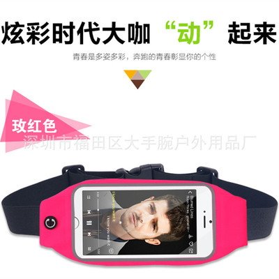 跑步莱卡触屏腰包防水运动视窗手机腰包马拉松苹果战术户外包跨境