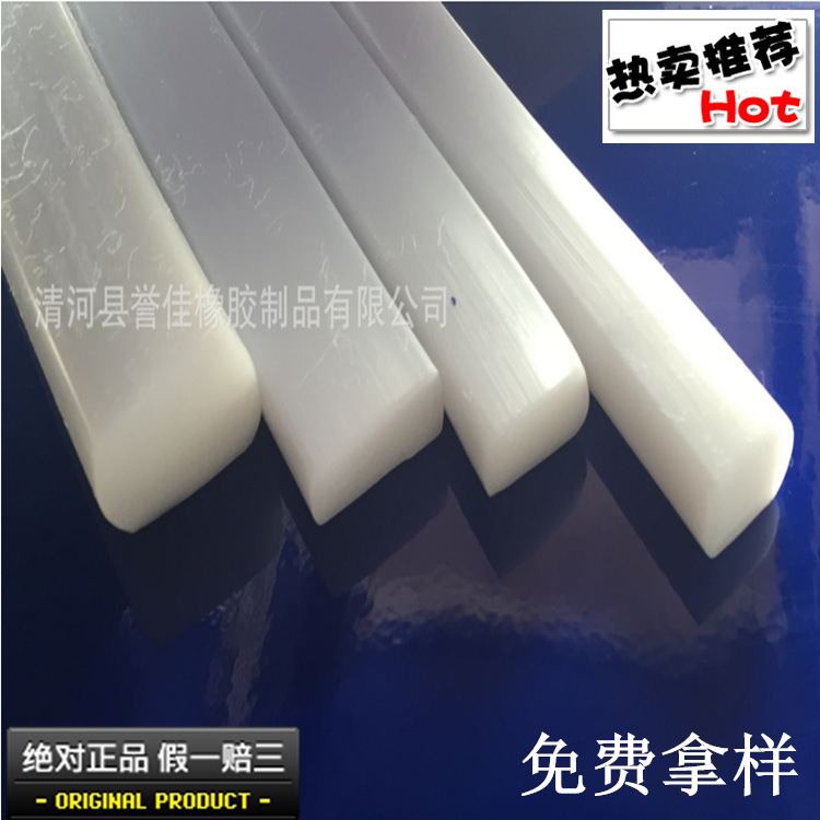 厂家直销硅胶密封条 耐高温回弹性能好 防撞防水硅胶条