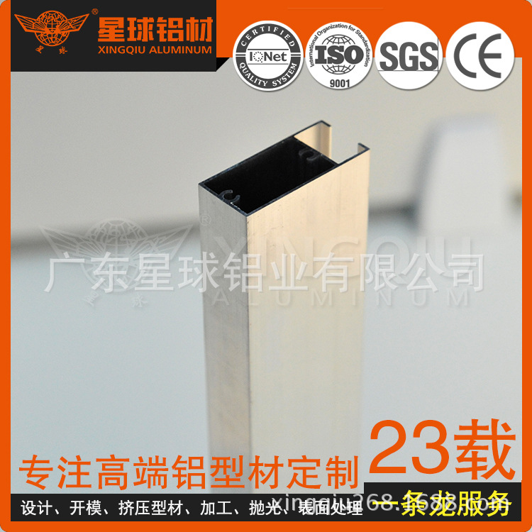 按样挤压 坯料加工铝合金推拉门型材 铝合金开模加工 精密 铝型材