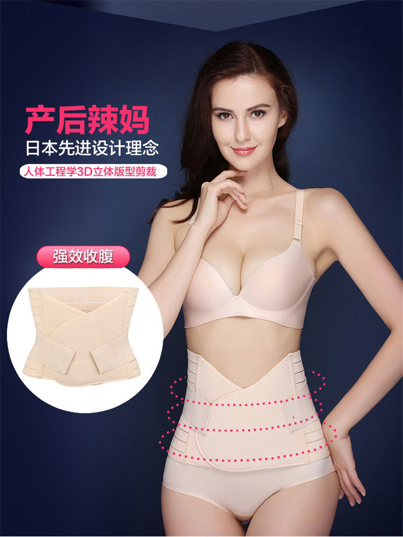 Corset simple en nylon - Ref 679677 Image 9