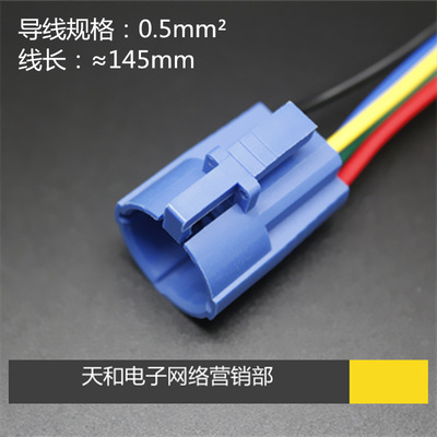 19mm 金属按钮开关 带线 接插件 快速 连接器 插座 底座 插壳