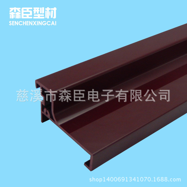 厂家供应塑料挤出PVC型材 塑料PVC型材冰箱外框