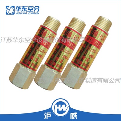 Shanghai Wei QH-2 Flame arrester brass Cutting torch Pressure reducer