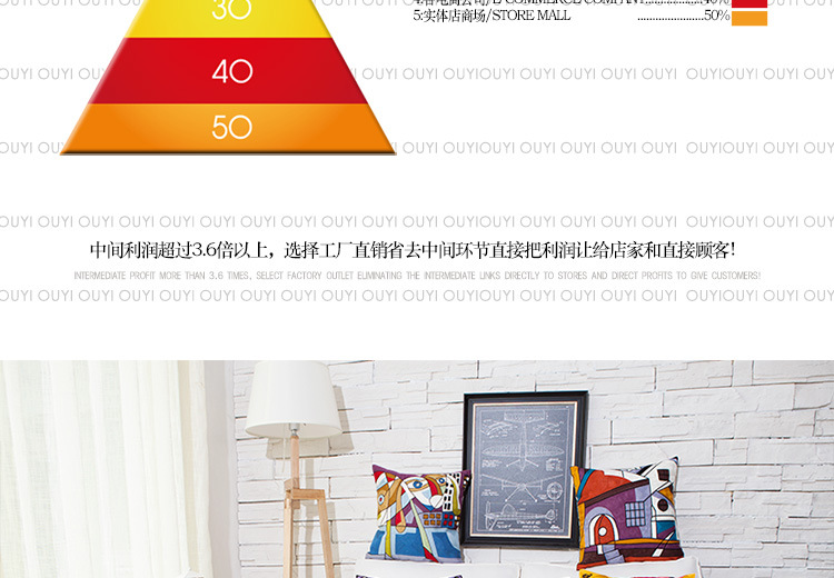 抱枕模版2-恢复的_06