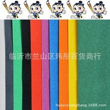 ��ɰ�� 4�_��ͯ�L���� �׽̲���10���b 4�_��ɰ�� �ͮ����ò�ɰ��